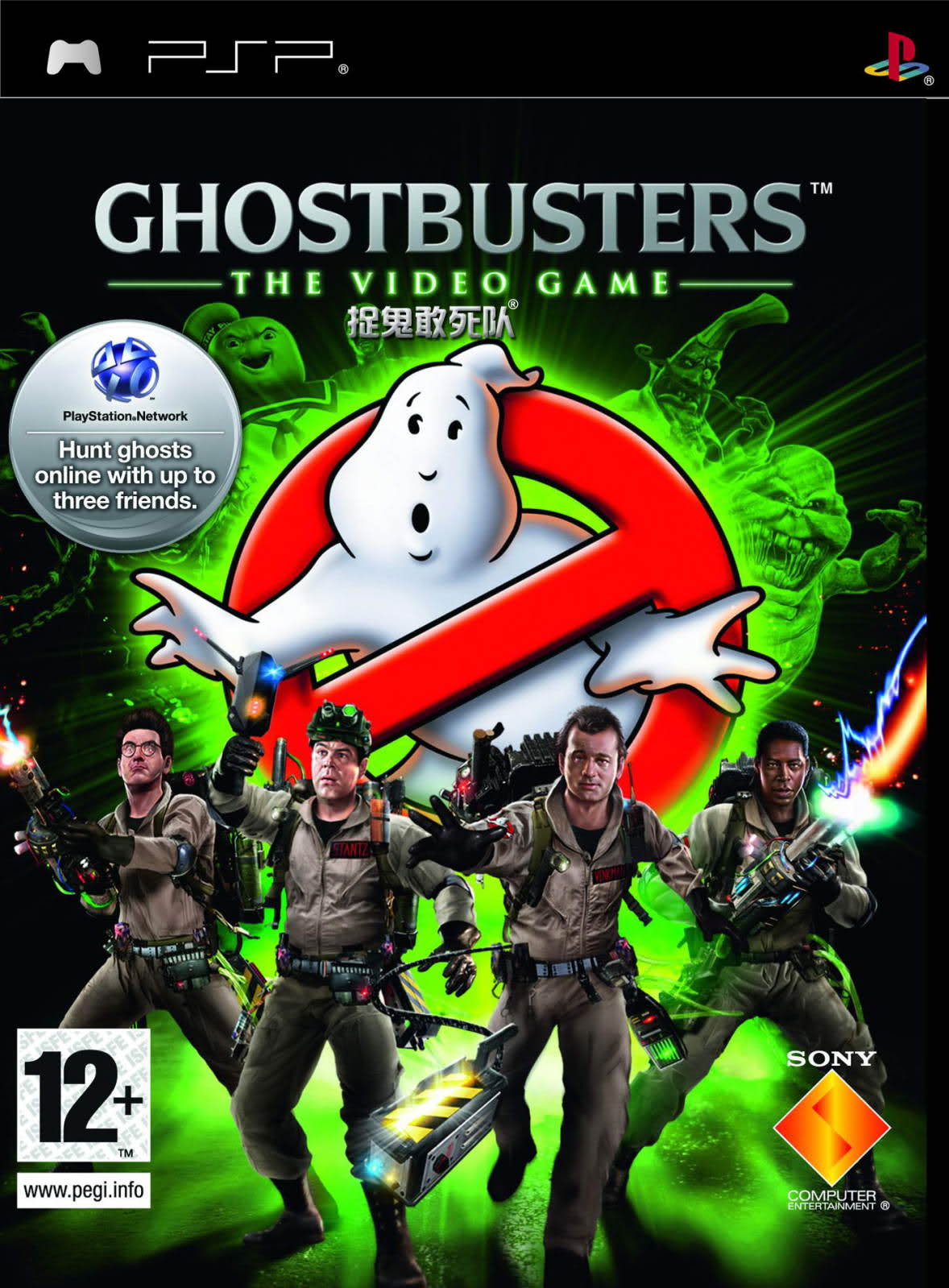 ghostbuster video game